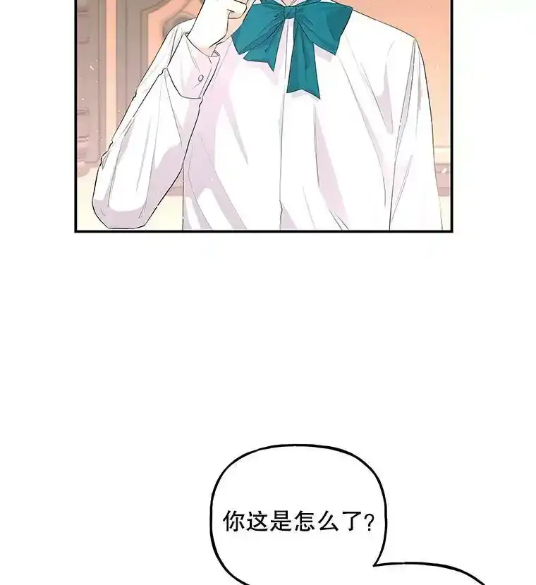 60.神秘客人 第82页