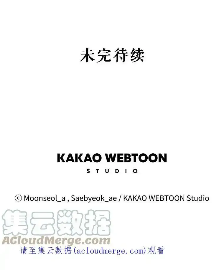 60.神秘客人 第117页