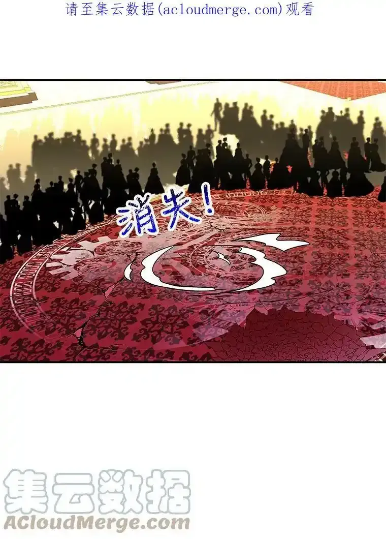 53.神殿 第1页