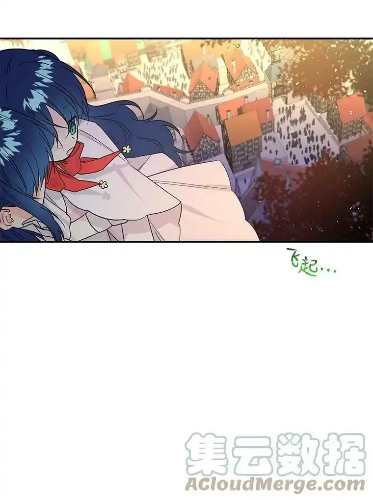 53.神殿 第10页
