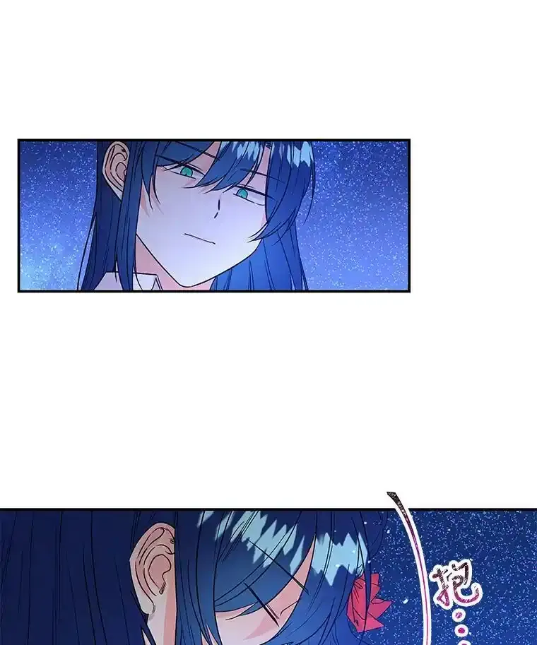 53.神殿 第17页