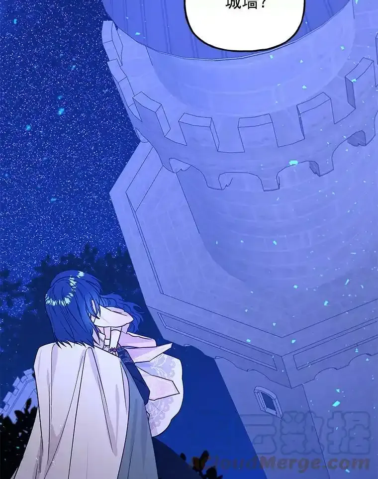53.神殿 第22页