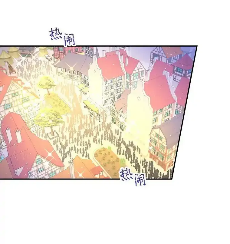 53.神殿 第36页
