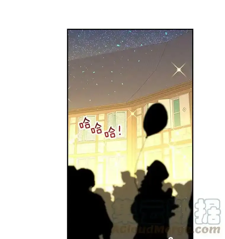 53.神殿 第37页