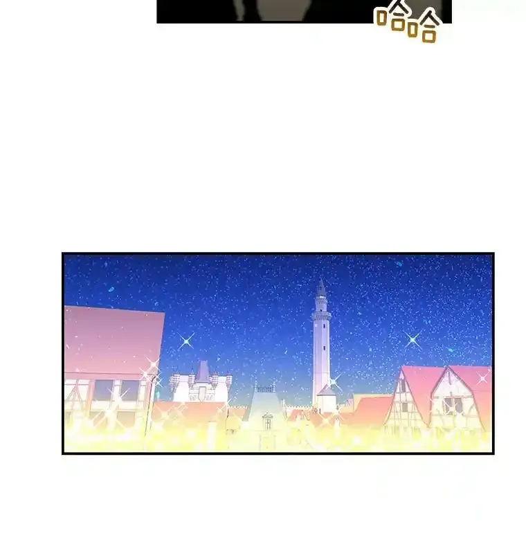 53.神殿 第38页