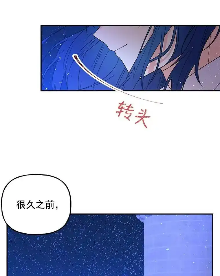 53.神殿 第42页