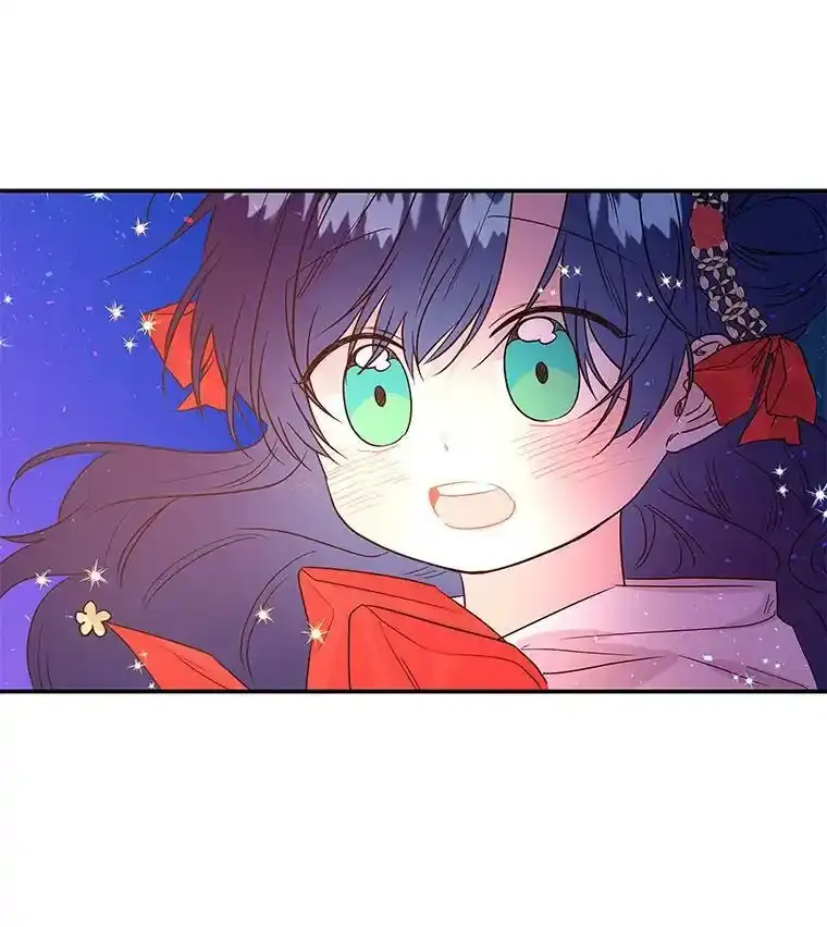 53.神殿 第51页