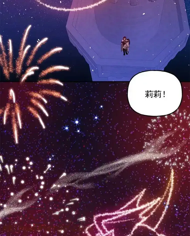 53.神殿 第55页