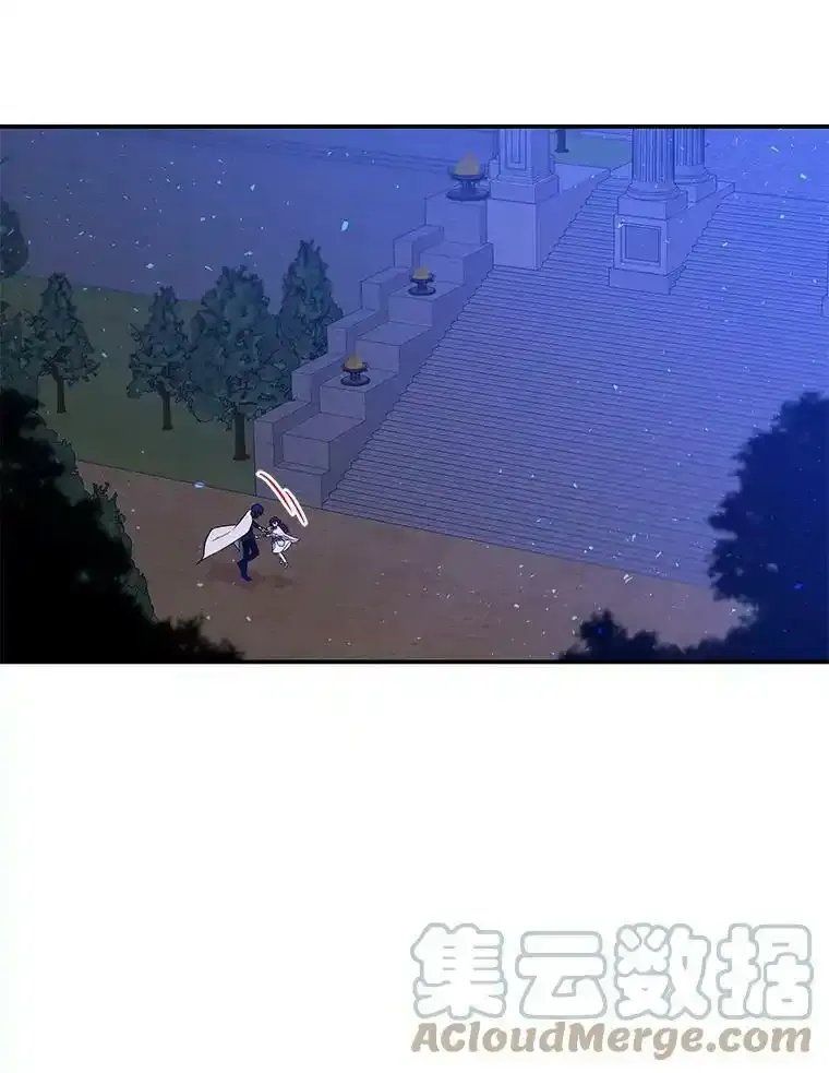 53.神殿 第73页