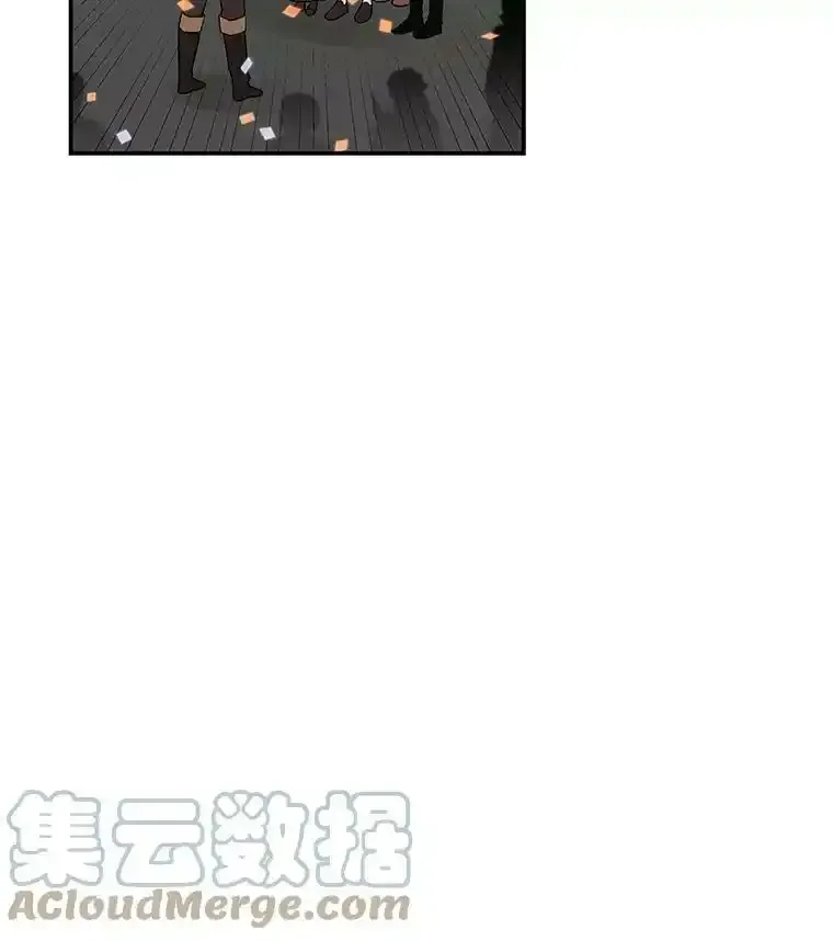 24.魔像赛跑 第57页