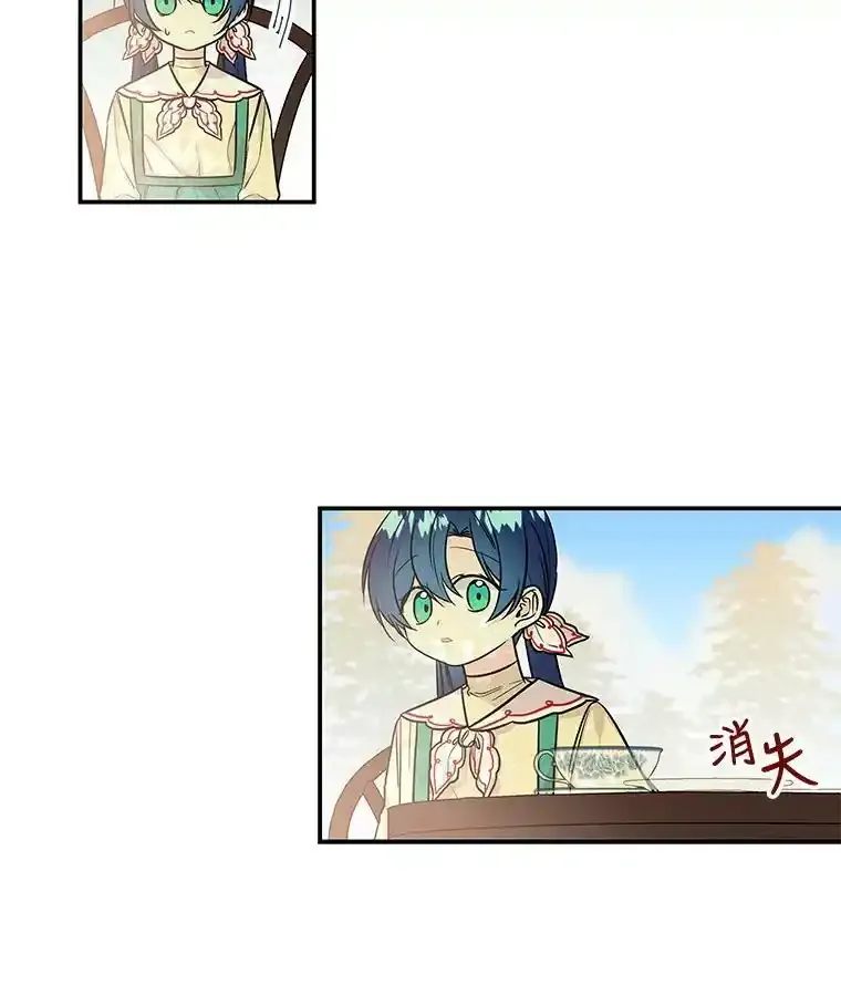 7.参观 第9页