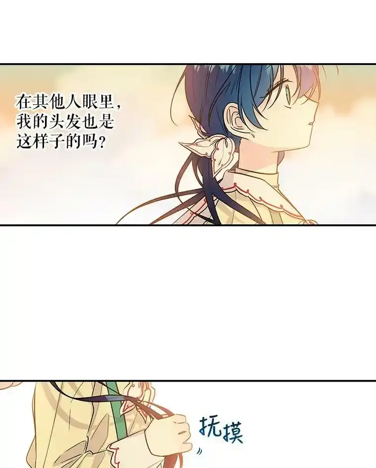 7.参观 第15页