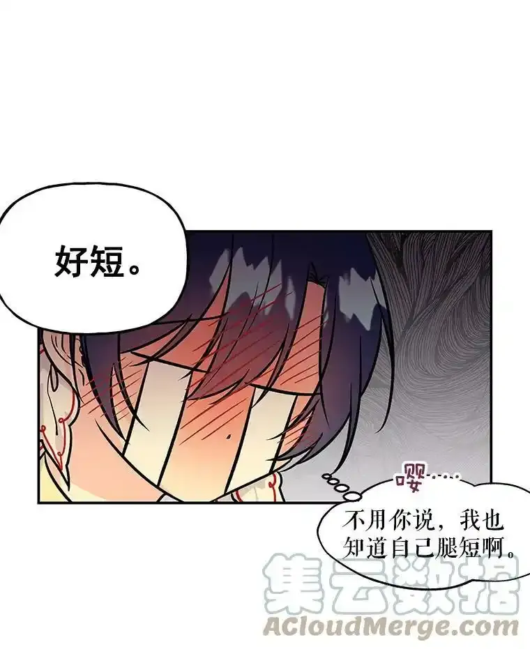 7.参观 第22页
