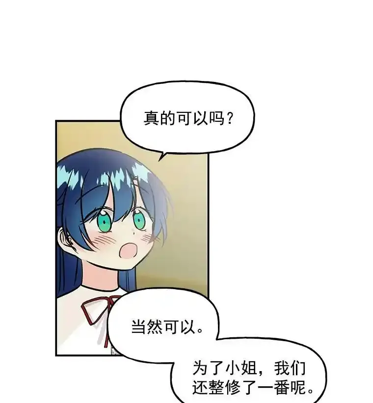 7.参观 第35页