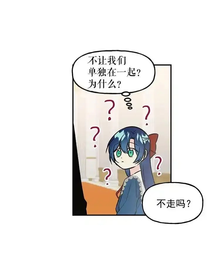 7.参观 第57页