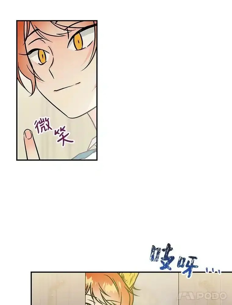 7.参观 第69页