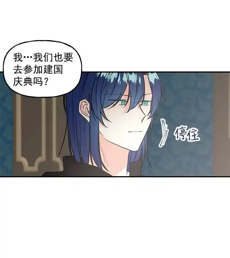 16.小时候的期盼 第41页