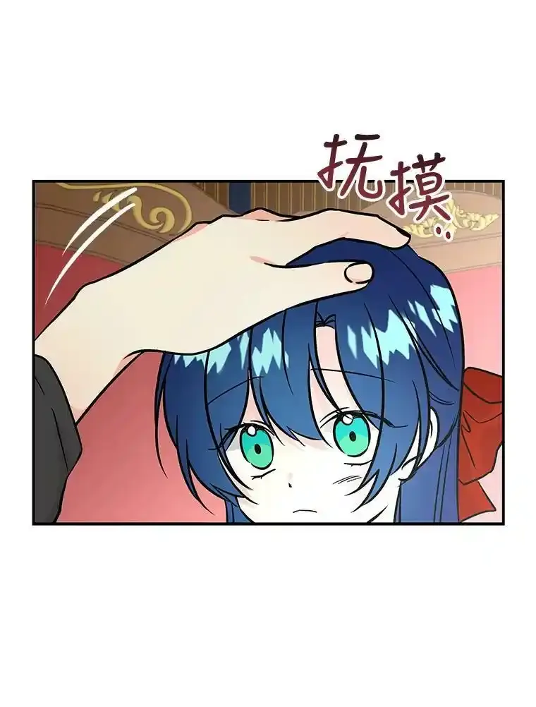 9.柏勒洛丰 第8页