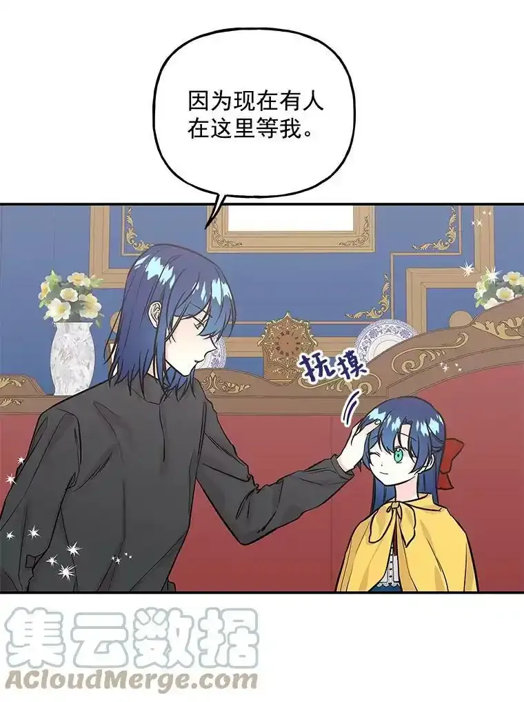 9.柏勒洛丰 第10页