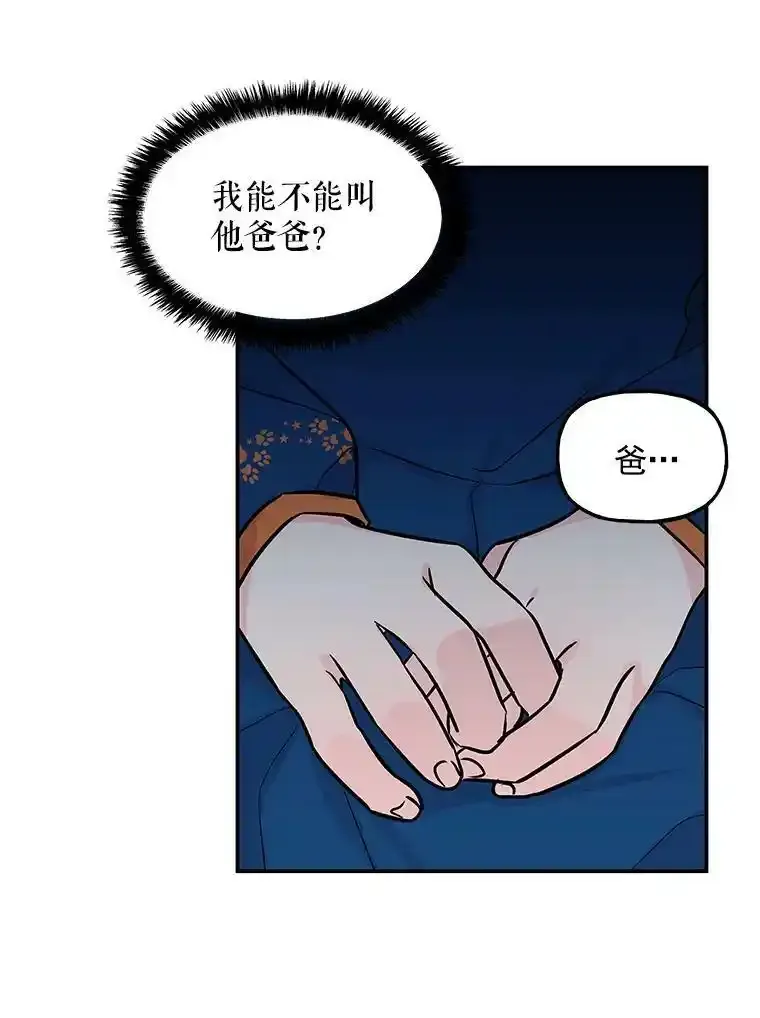 9.柏勒洛丰 第11页