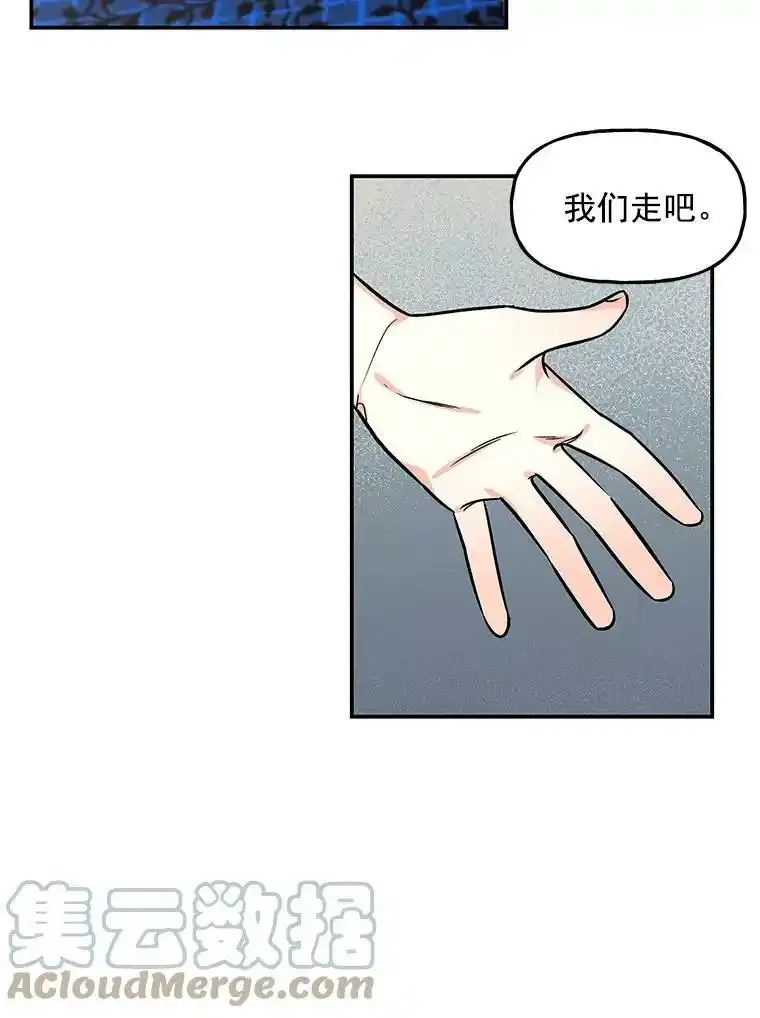 9.柏勒洛丰 第13页