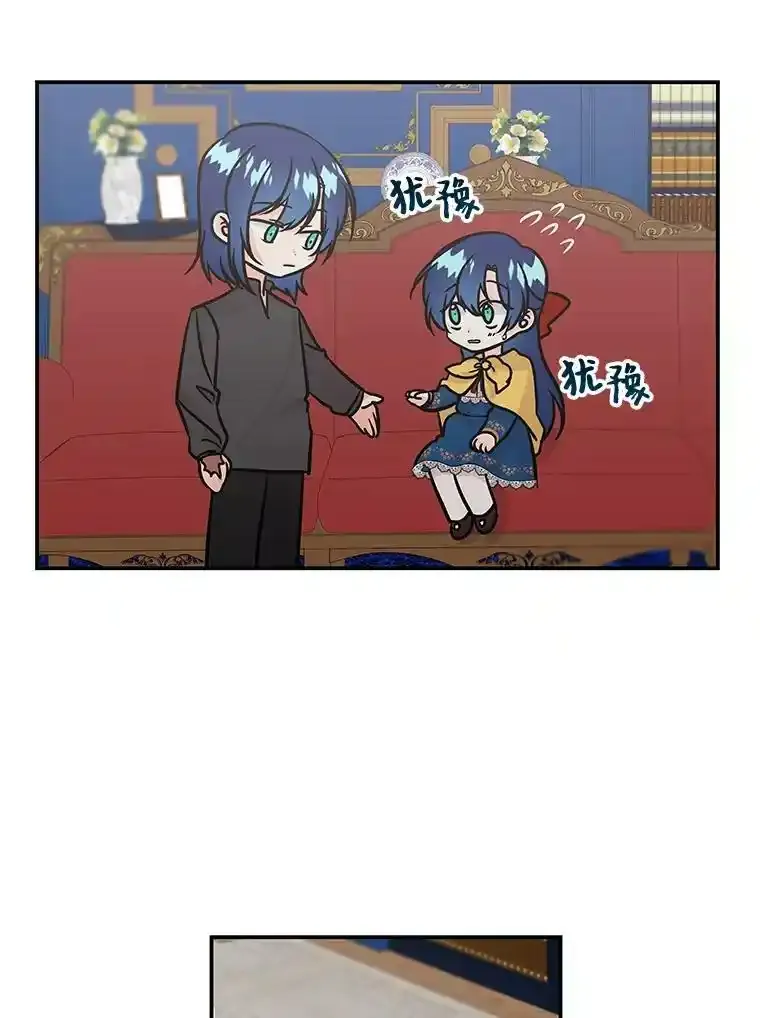 9.柏勒洛丰 第14页