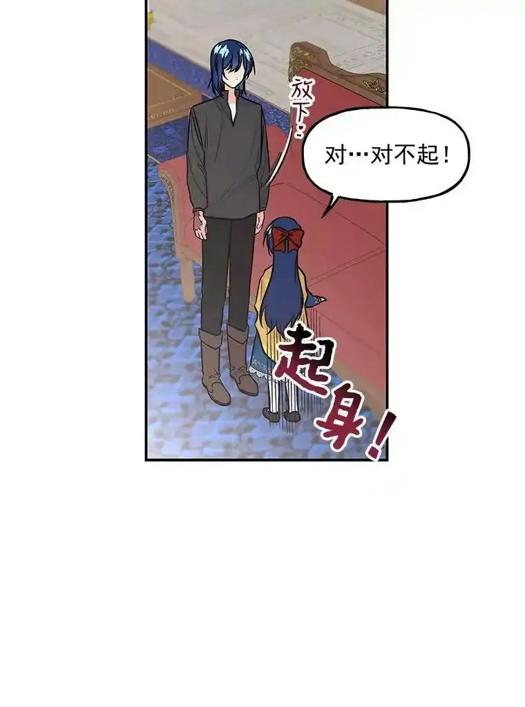 9.柏勒洛丰 第15页