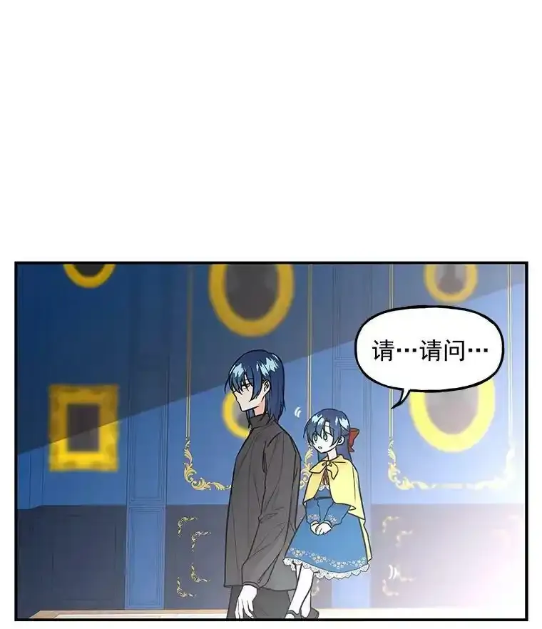 9.柏勒洛丰 第17页