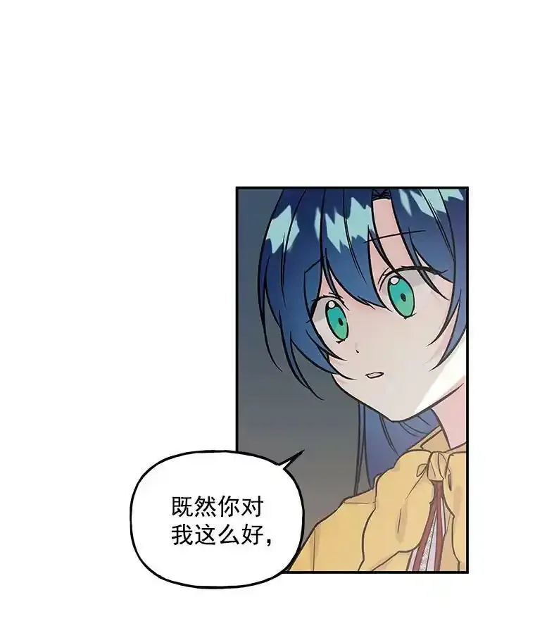 9.柏勒洛丰 第18页