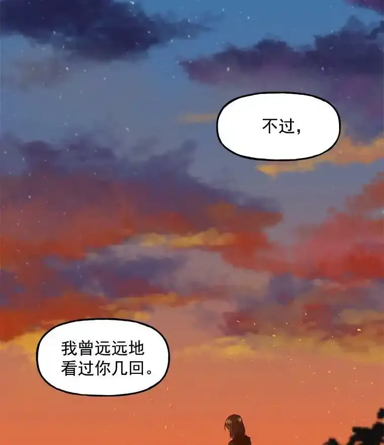 9.柏勒洛丰 第20页