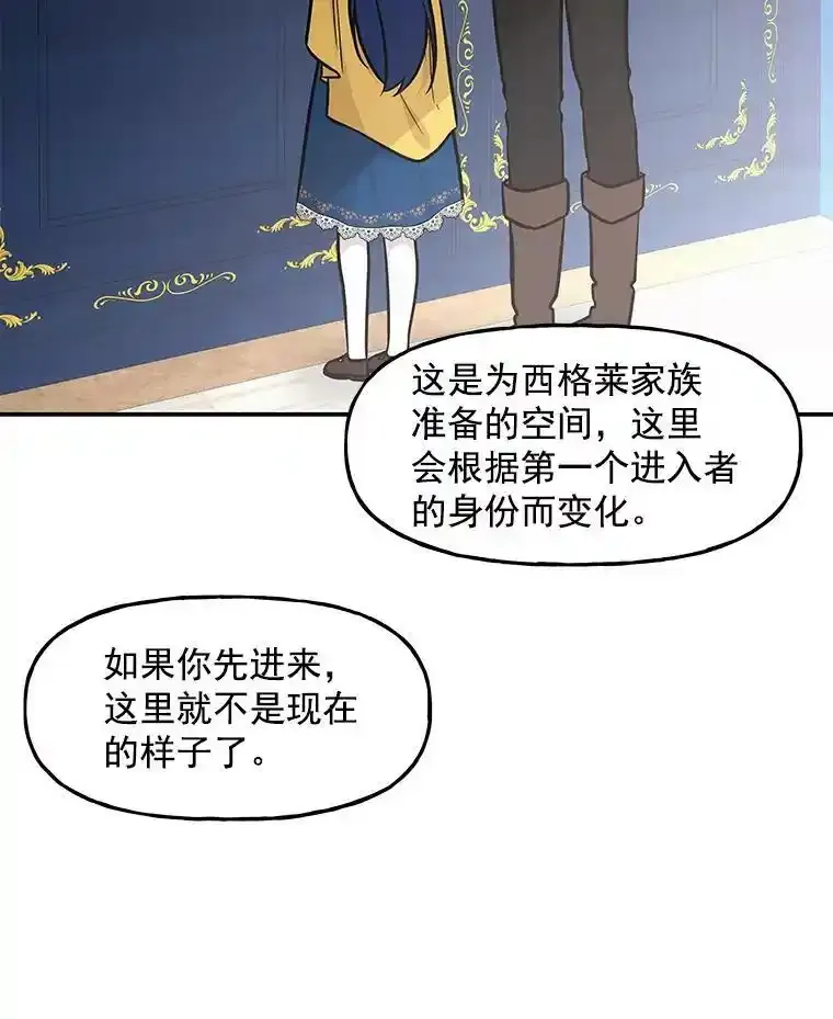 9.柏勒洛丰 第24页