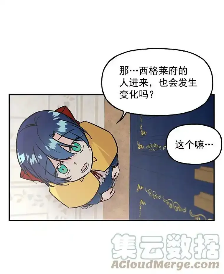 9.柏勒洛丰 第25页