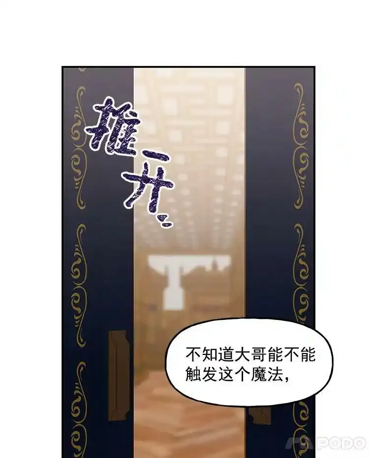9.柏勒洛丰 第26页