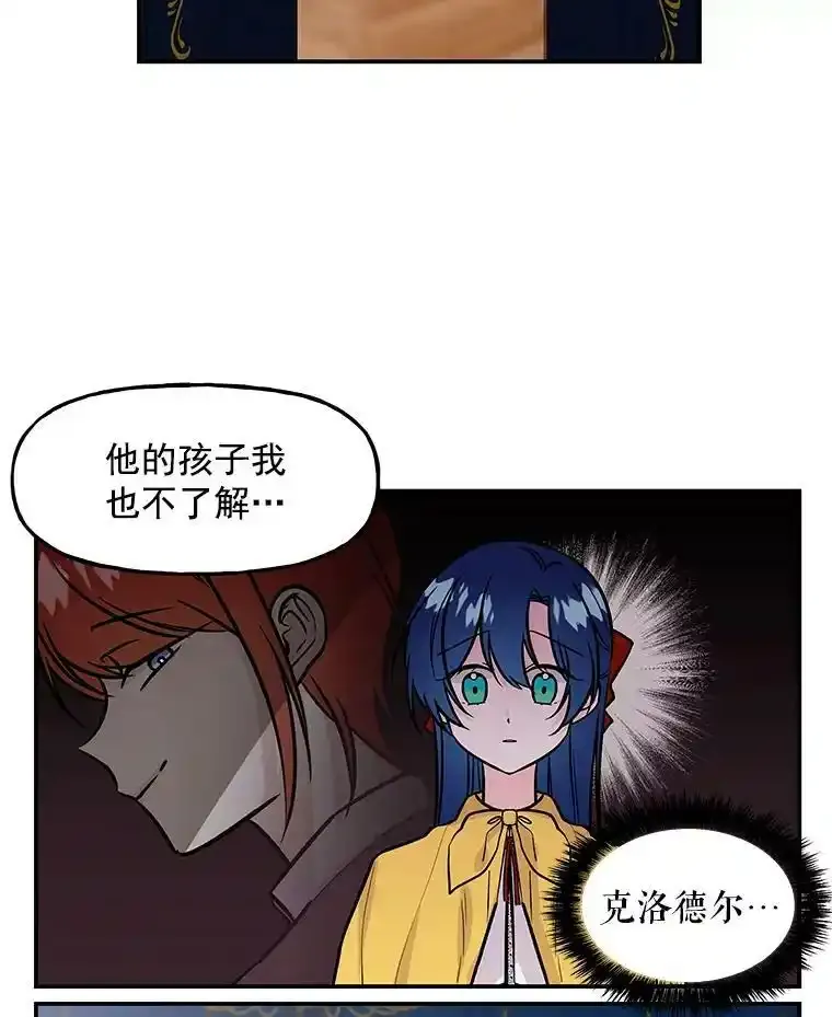 9.柏勒洛丰 第27页