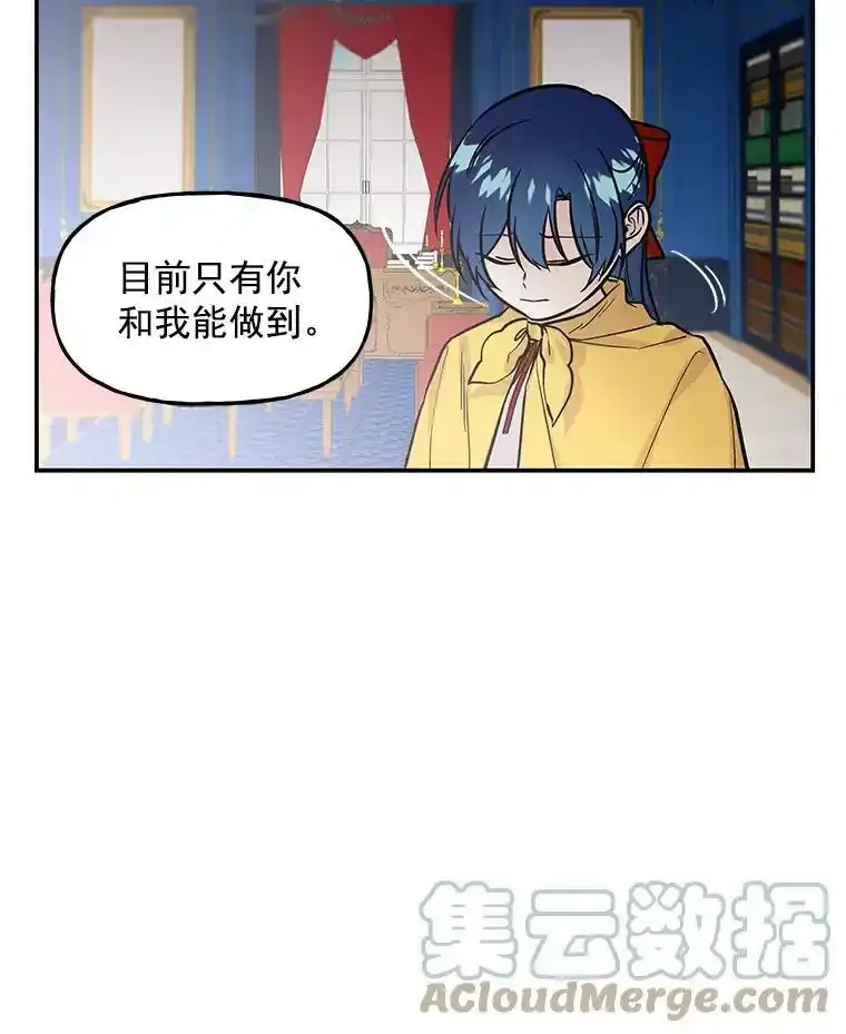 9.柏勒洛丰 第28页