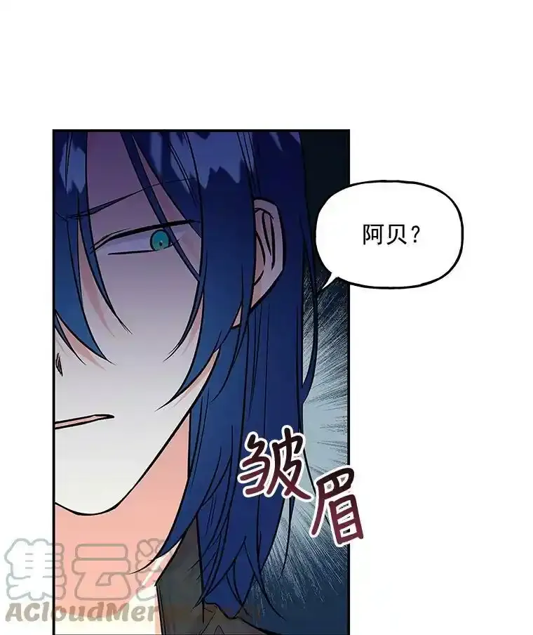 9.柏勒洛丰 第31页
