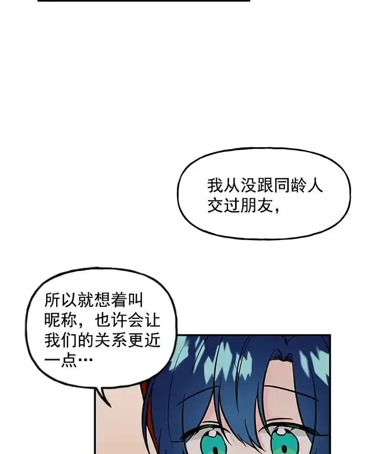 9.柏勒洛丰 第32页