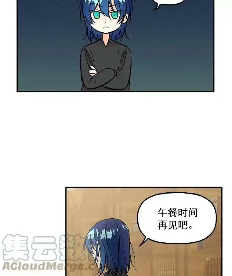 9.柏勒洛丰 第34页