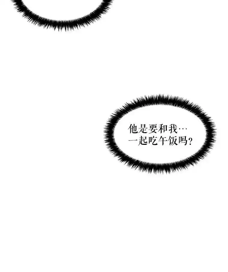 9.柏勒洛丰 第36页