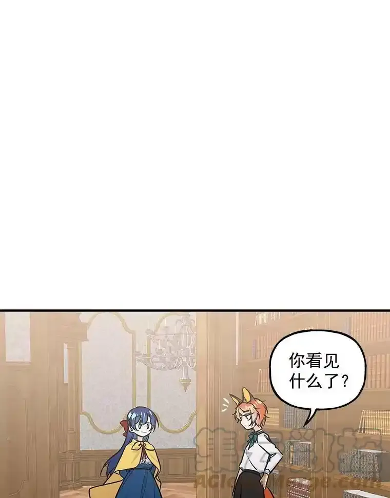 9.柏勒洛丰 第37页