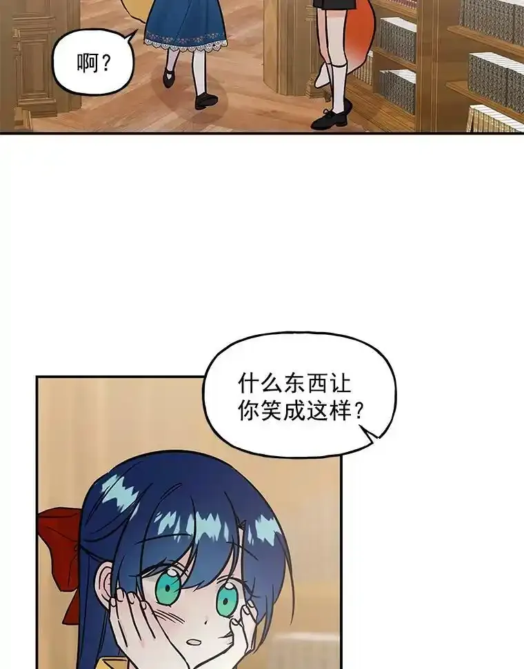 9.柏勒洛丰 第38页