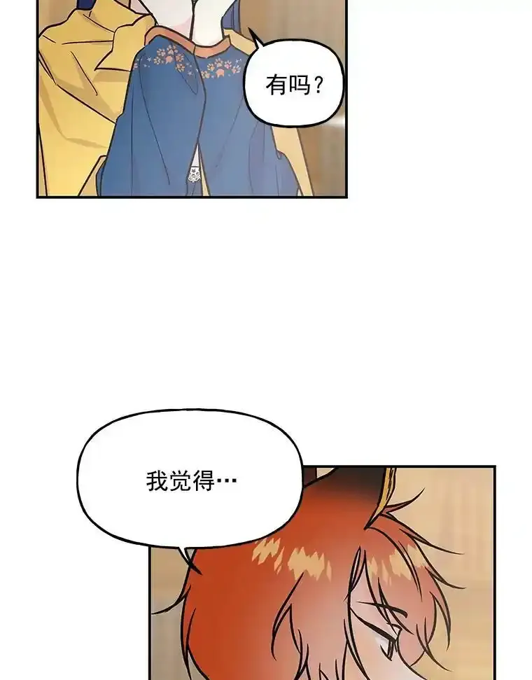 9.柏勒洛丰 第39页
