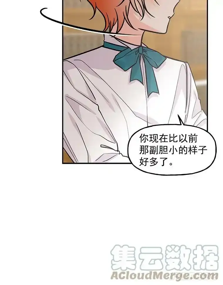9.柏勒洛丰 第40页