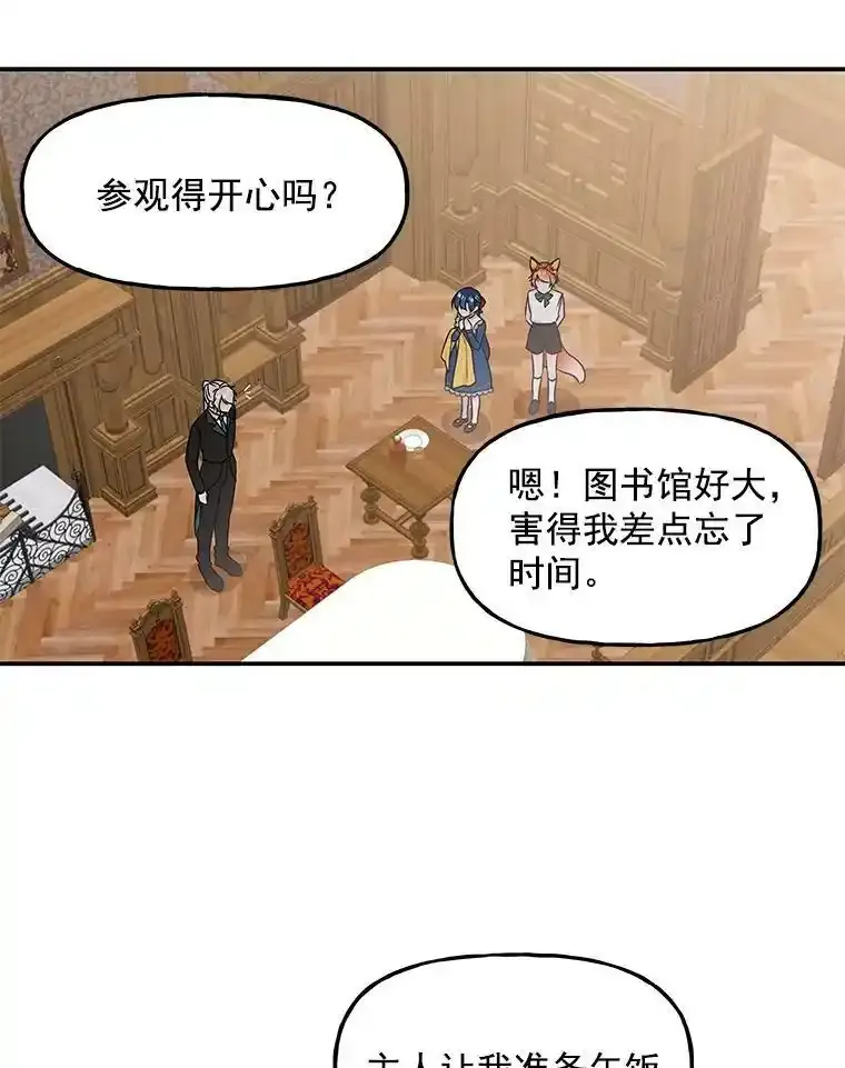 9.柏勒洛丰 第41页