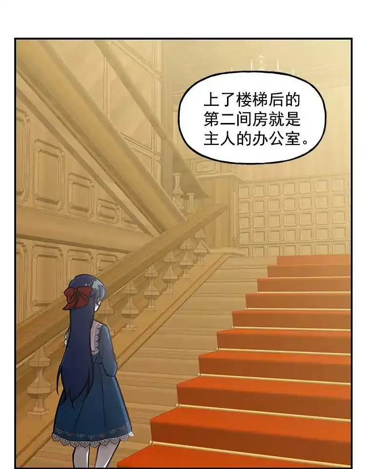 9.柏勒洛丰 第45页