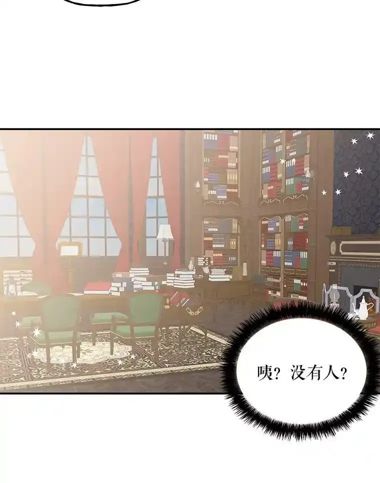 9.柏勒洛丰 第47页