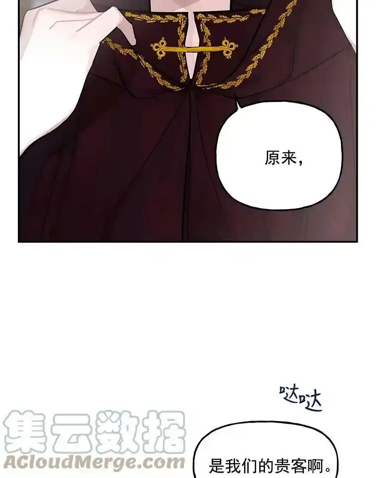 9.柏勒洛丰 第52页