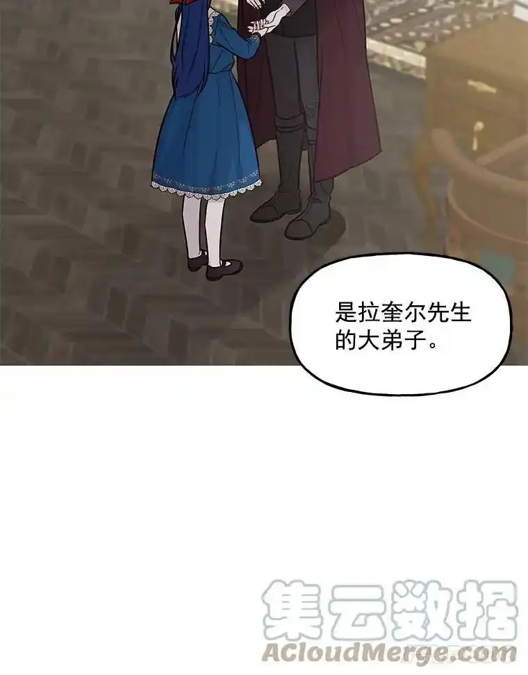 9.柏勒洛丰 第55页