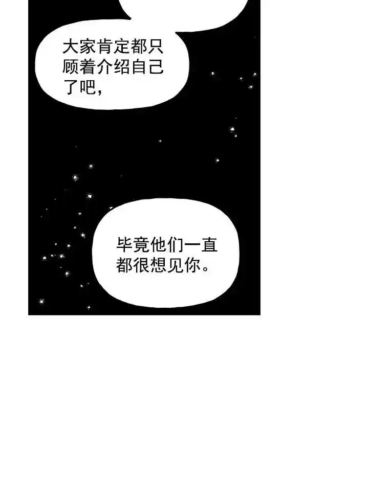9.柏勒洛丰 第57页