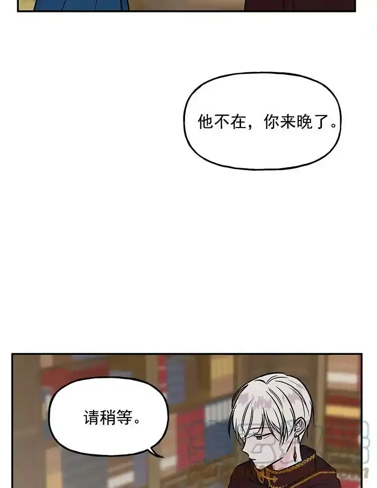 9.柏勒洛丰 第61页